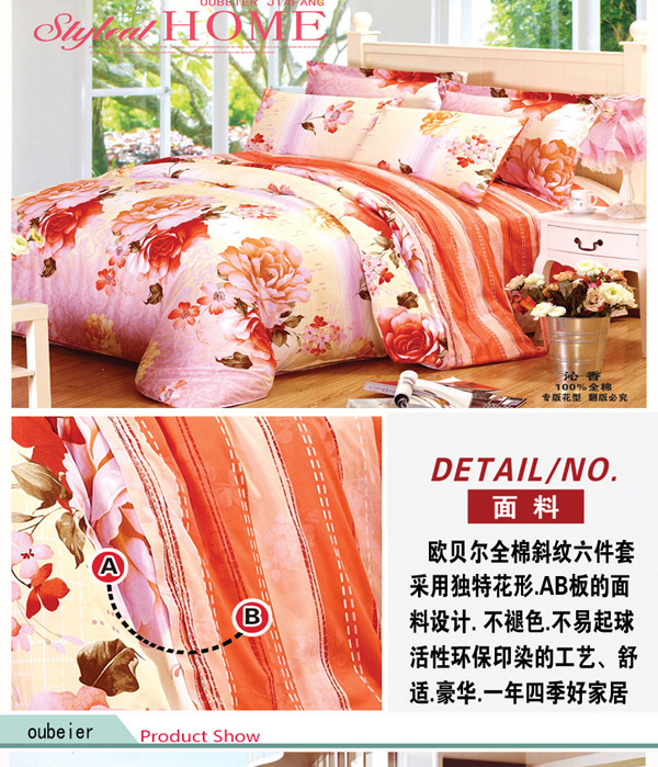 聚酯纤维面料价格贵吗 6.jpg