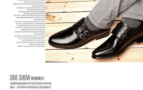 皮鞋怎么选穿着舒服一点 14.jpg
