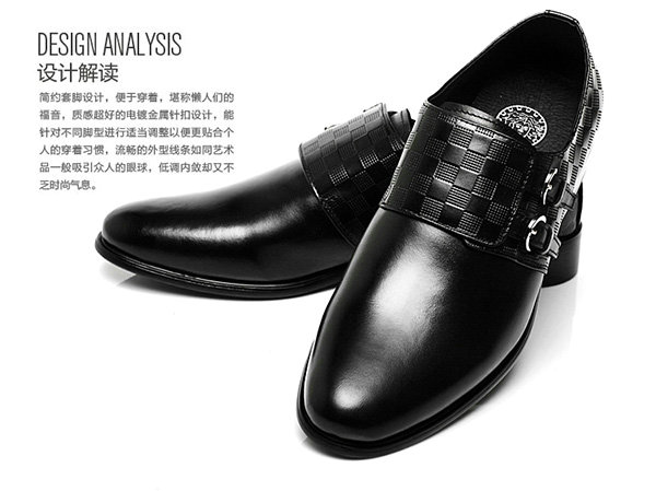 皮鞋怎么选穿着舒服一点 19.jpg