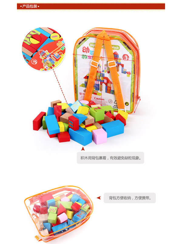 搭积木玩具视频大全儿童 12.jpg