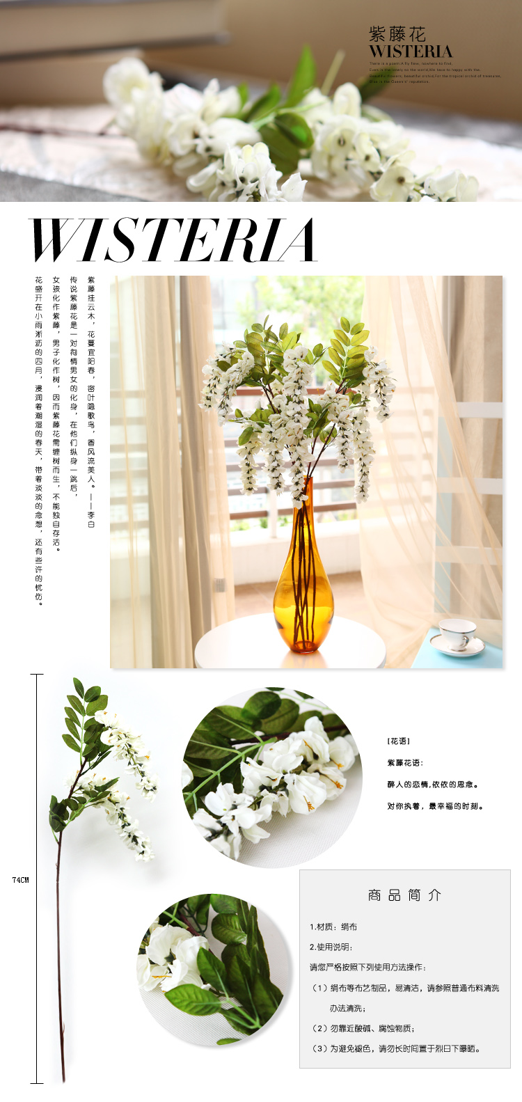 双头紫藤花仿真花-白色